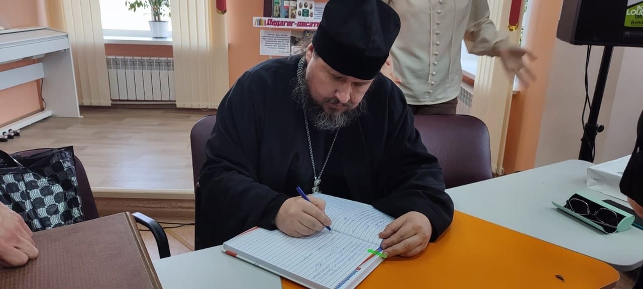 Совместное празднование Дня православной книги